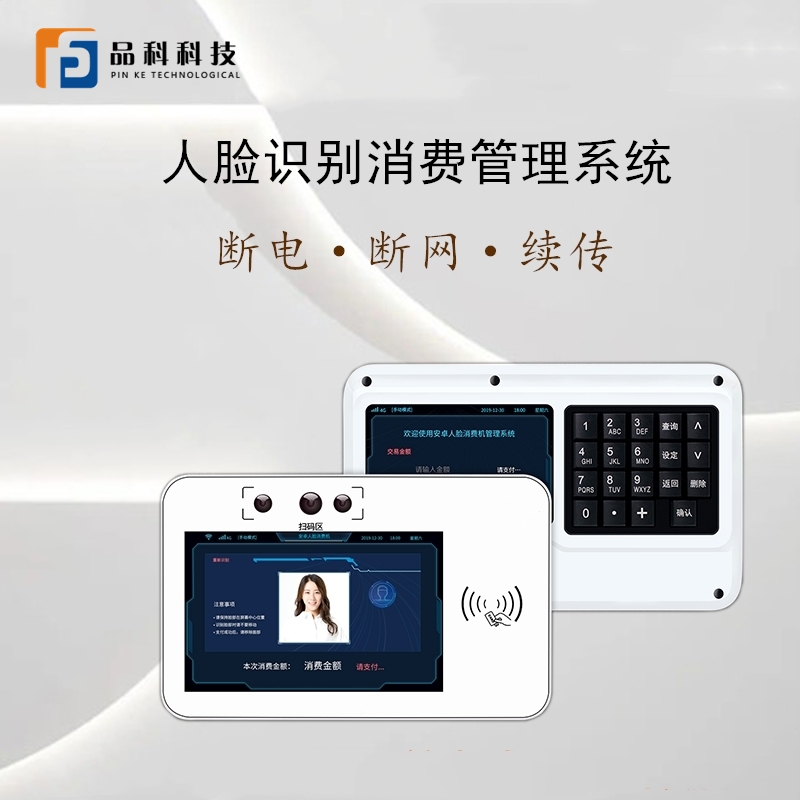 校園食堂團(tuán)餐機(jī)